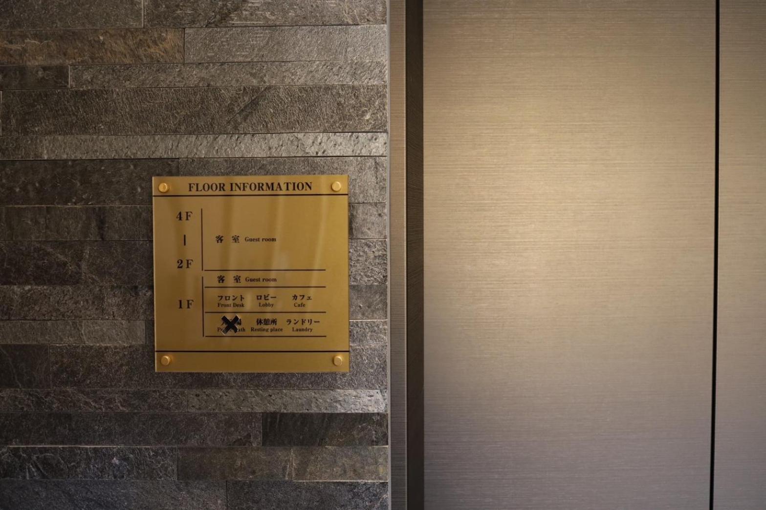 Hotel Cuore Kyoto Shijo Omiya ภายนอก รูปภาพ